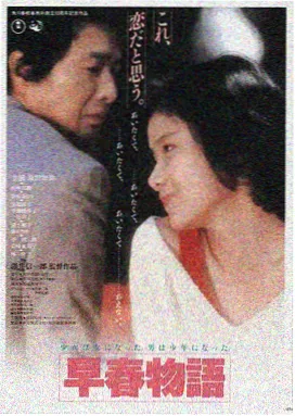 新电影 星际穿越2 海报