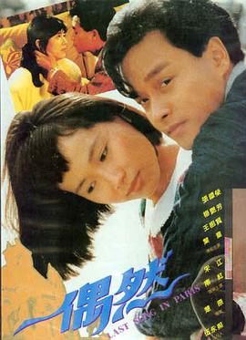 新电影 哪吒2 海报